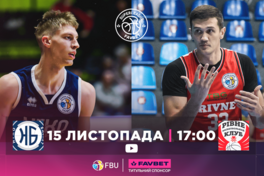 Суперліга Favbet: відеотрансляція матчів 15 жовтня 