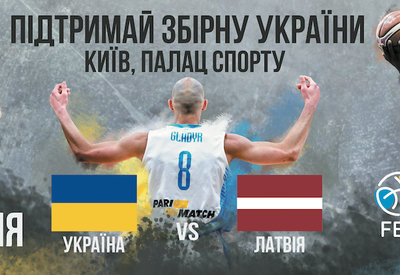  Промо головного матчу літа. Україна – Латвія