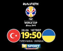 Матчі збірної України проти Туреччини та Латвії покаже Хsport