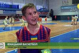 У Запоріжжі відбувся турнір пам’яті Олексія Реви