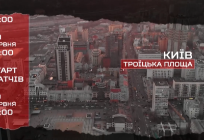 Overtime. Усе про Амстердам, Мінськ і київський трнір на Троїцькій площі