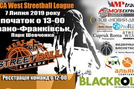 У Івано-Франківську відбудеться тур West FCA Streetball League