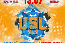 3x3 Zone Івано-Франківськ: пряма трансляція