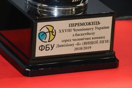 Вища ліга. Новий сезон у питаннях і відповідях