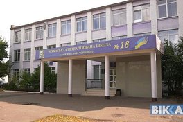 У Черкасах з’явився новий осередок баскетболу