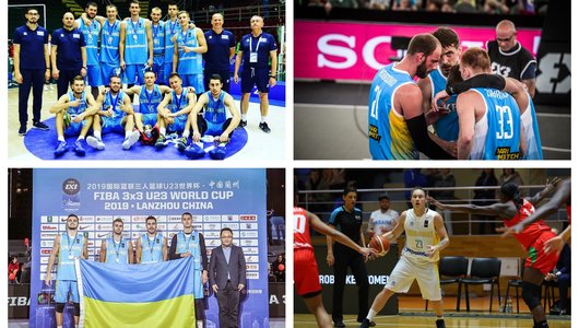 Топ-10 подій українського баскетболу в 2019 році