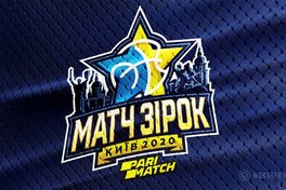 Акредитація журналістів на Матч Зірок-2020
