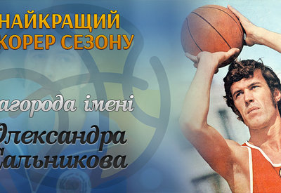 Приз Олександра Сальникова дістався Квентіну Петерсону