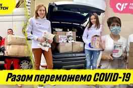 Parimatch виділить 10 млн грн на боротьбу з коронавірусом в Україні