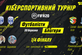 У кіберспортивному турнірі @parimatchukraine стартує боротьба в топ-4