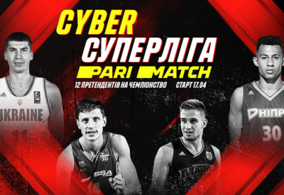 Cyber Суперліга Парі-Матч: онлайн відеотрансляція матчів 18 квітня