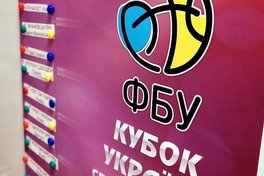 Клуби Суперліги Парі-Матч стартуватимуть в новому розіграші Кубка України з 1/8 фіналу
