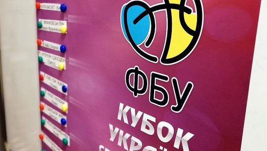 Клуби Суперліги Парі-Матч стартуватимуть в новому розіграші Кубка України з 1/8 фіналу