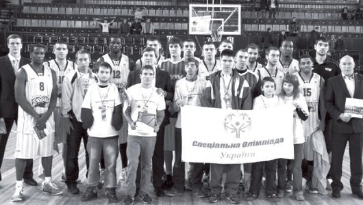 Баскетбол України: спеціальна олімпіада та гра на візках