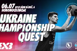 У Новомосковську відбудеться сателіт до Східного туру чемпіонату України 3х3