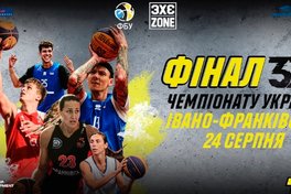 Фінал чемпіонату України 3х3 з грандіозним призовим фондом відбудеться у Івано-Франківську