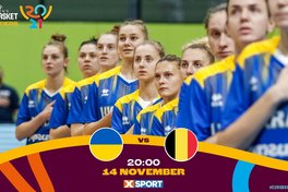 Україна – Бельгія: онлайн відеотрансляція відбору на ЄвроБаскет