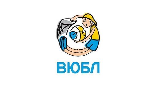 У Харкові стартує фінал ВЮБЛ серед юнаків-2008