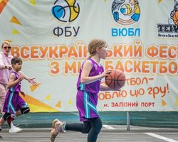 Фестиваль мінібаскетболу: фотогалерея дня