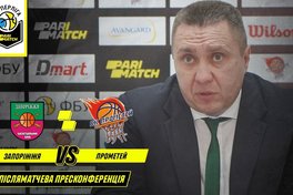 Запоріжжя – Прометей: онлайн відеотрансляція пресконференції