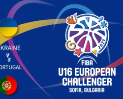 Україна — Португалія: відеотрансляція матчу чоловічого Єврочеленджера U-16