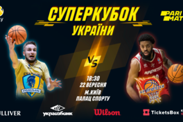Розпочалася акредитація ЗМІ на Суперкубок України-2021
