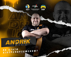 Чи існує професія «кіберспортсмен»: інтерв’ю з кібербаскетболістом Андрієм ‘Andrik’ Мазяром
