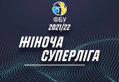 Жіноча Суперліга: онлайн відеотрансляція 1 жовтня