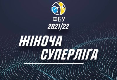 Жіноча Суперліга: онлайн відеотрансляція 2 жовтня