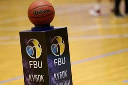 Стали відомі пари 1/16 фіналу Кубку України серед чоловіків