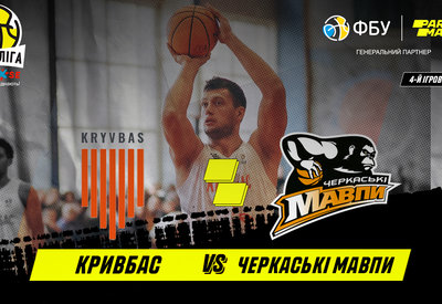 Суперліга Windrose: відео матчів 16 жовтня