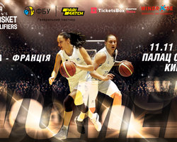 Україна – Франція: онлайн відеотрансляція кваліфікації чемпіонату Європи