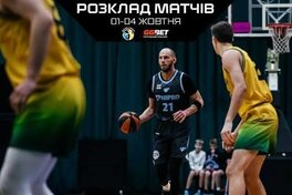 Суперліга GGBET: розклад трансляцій першого туру сезону 2026/27