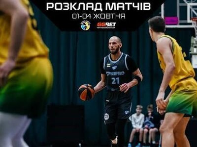 Суперліга GGBET: розклад трансляцій першого туру сезону 2026/27