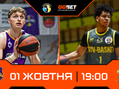 Суперліга GGBET: відеотрансляція матчів 1 жовтня