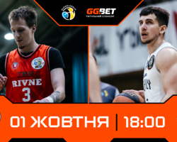 Суперліга GGBET: відеотрансляція матчів 1 жовтня