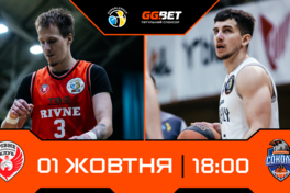 Суперліга GGBET: відеотрансляція матчів 1 жовтня