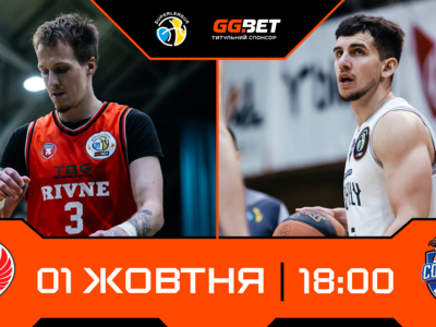 Суперліга GGBET: відеотрансляція матчів 1 жовтня