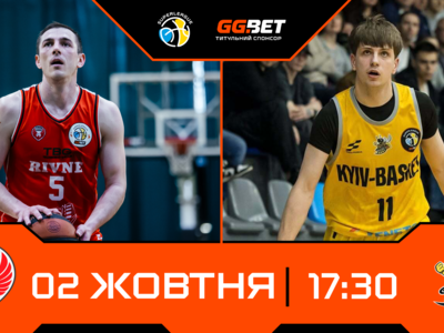 Суперліга GGBET: відеотрансляція матчів 2 жовтня