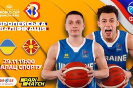 Україна – Північна Македонія: промо матчу збірних