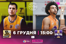Суперліга Favbet: відеотрансляція матчів 6 грудня
