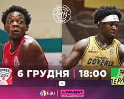 Суперліга Favbet: відеотрансляція матчів 6 грудня