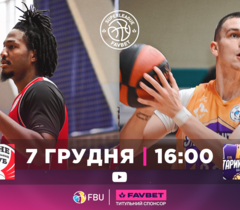 Суперліга Favbet: відеотрансляція матчів 7 грудня