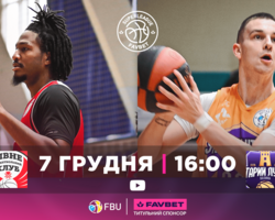 Суперліга Favbet: відеотрансляція матчів 7 грудня