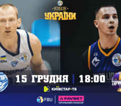 Дніпро — Старий Луцьк: відеотрансляція матчу 1/4 фіналу Кубка України 