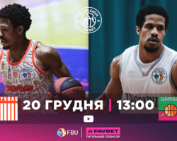 Суперліга Favbet: відеотрансляція матчів 20 грудня 