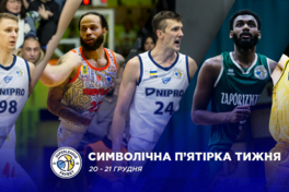 Суперліга Favbet: визначено символічну збірну та MVP восьмого туру
