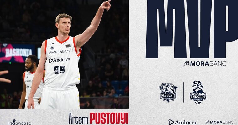 Артем Пустовий досяг 3000 балів ефективності в чемпіонаті Іспанії