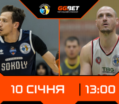 Суперліга: відеотрансляція матчів 10 січня