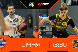 Суперліга GGBET: відеотрансляція матчів 11 січня